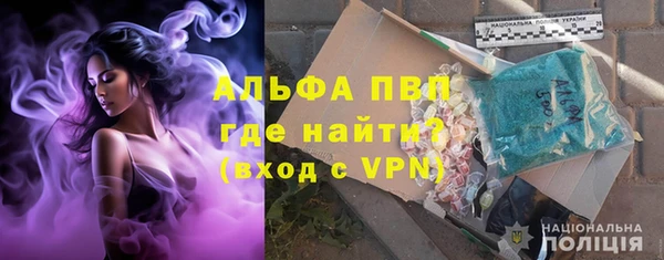 меф VHQ Рославль