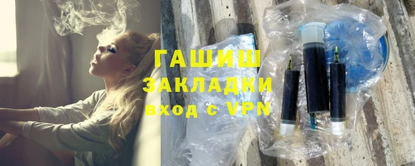 дурь Александровское