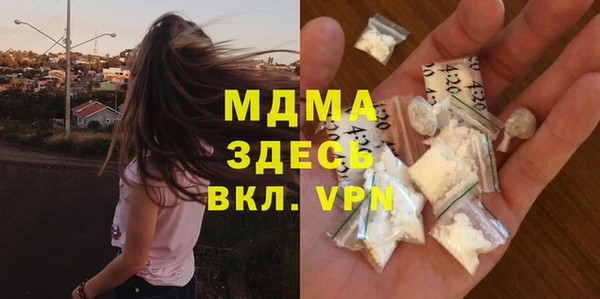 альфа пвп VHQ Россошь