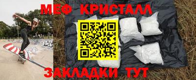таблы Балашиха