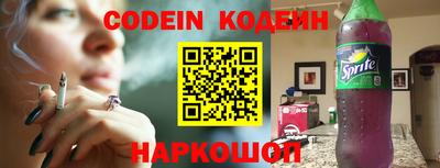 таблы Балашиха