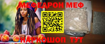 таблы Балашиха