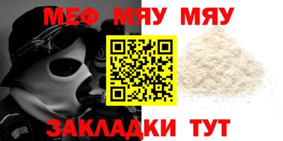 прущая мука Балаково