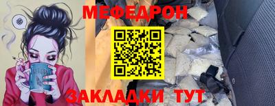 таблы Балашиха