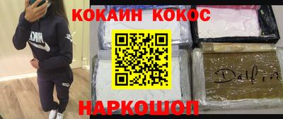 твердый Балашиха