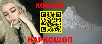 mdpv Абинск