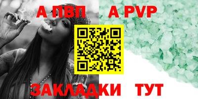 прущая мука Балаково
