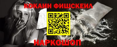 крисы Беслан