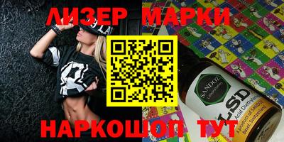 гидропоника Балахна