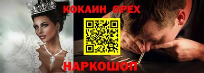 прущая мука Балаково