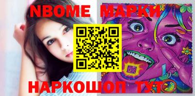 прущая мука Балаково