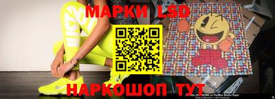таблы Балашиха