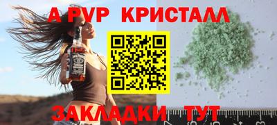 таблы Балашиха