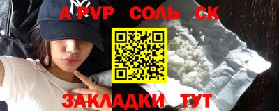 таблы Балашиха