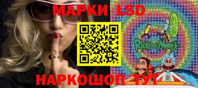 тгк Балахна