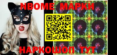 Альфа ПВП Балаково