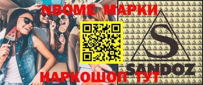 прущая мука Балаково