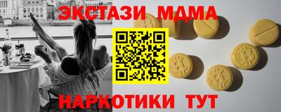 твердый Балашиха