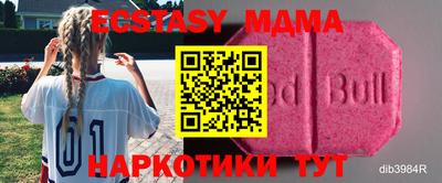 таблы Балашиха