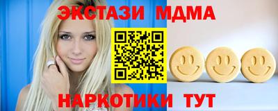 прущая мука Балаково