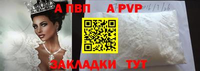 прущая мука Балаково
