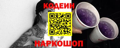 таблы Балашиха