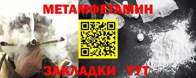 прущая мука Балаково
