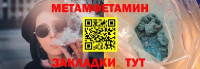 таблы Балашиха