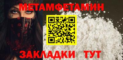прущая мука Балаково
