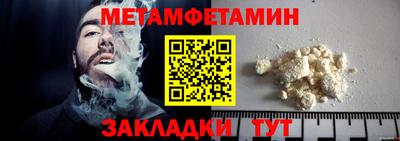 прущая мука Балаково