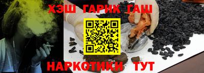 таблы Балашиха