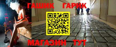 прущая мука Балаково