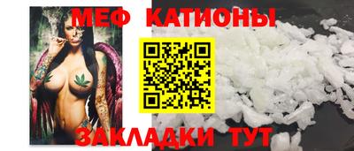 таблы Балашиха