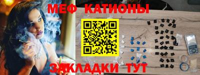 прущая мука Балаково