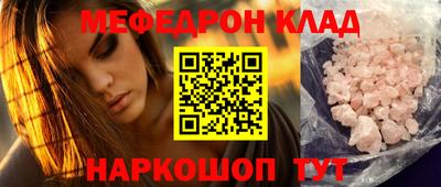 прущая мука Балаково