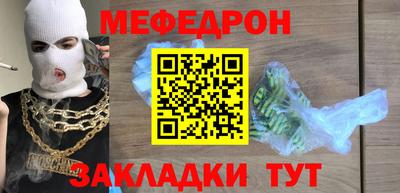 таблы Балашиха