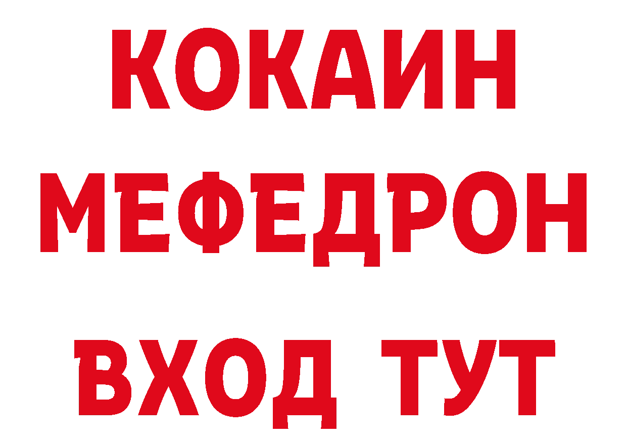 Бутират буратино онион маркетплейс кракен Великие Луки