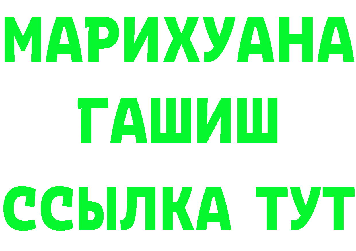 APVP Crystall зеркало darknet hydra Великие Луки