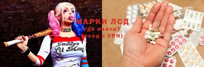 Лсд 25 экстази ecstasy где можно купить наркотик Великие Луки