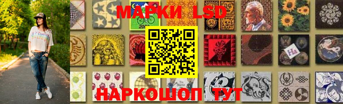 Великие Луки  Лсд 25 экстази ecstasy  Вход с VPN 