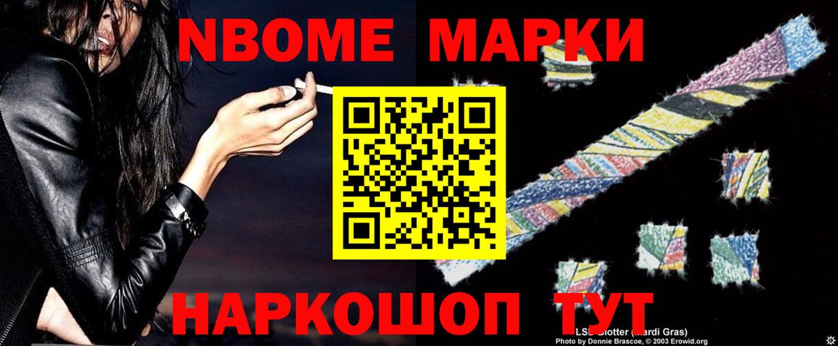 LSD-25 экстази кислота Великие Луки