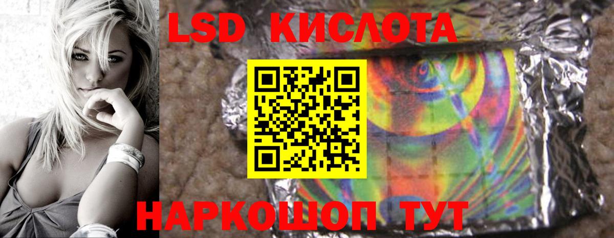 Лсд 25 экстази  KRAKEN как войти  Великие Луки  Лсд 25 экстази ecstasy  LSD-25 экстази ecstasy 