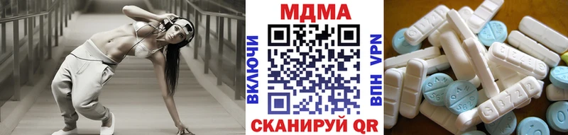 ссылка на мегу Великие Луки MDMA молли что такое наркотик