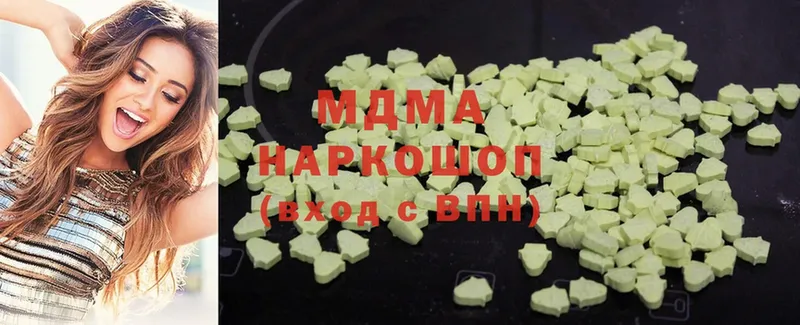 MDMA VHQ  Великие Луки 