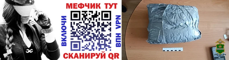 Мефедрон 4 MMC  Великие Луки 
