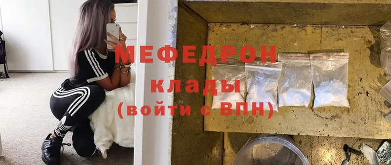 даркнет официальный сайт Великие Луки Меф mephedrone
