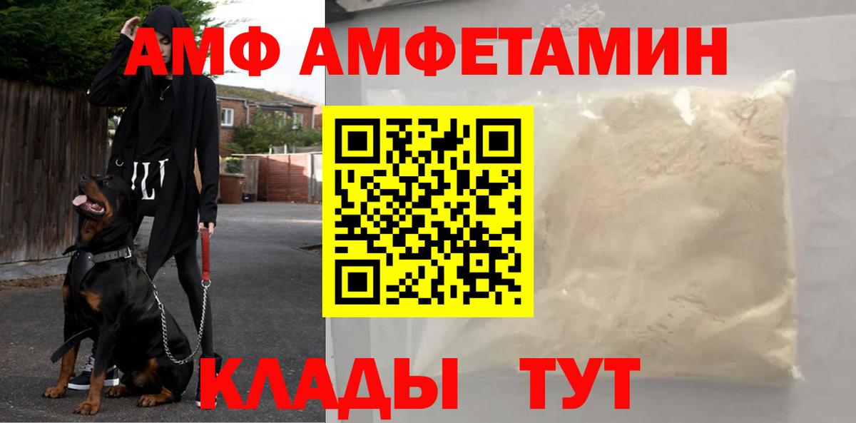 Первитин винт  Великие Луки 