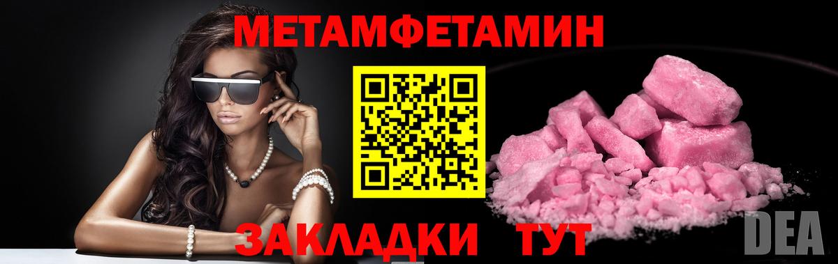 Первитин витя  Первитин  Первитин витя  Великие Луки  Вход с VPN 