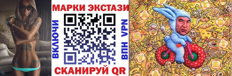 Марки 25I-NBOMe 1,5мг omg ссылка Великие Луки наркошоп