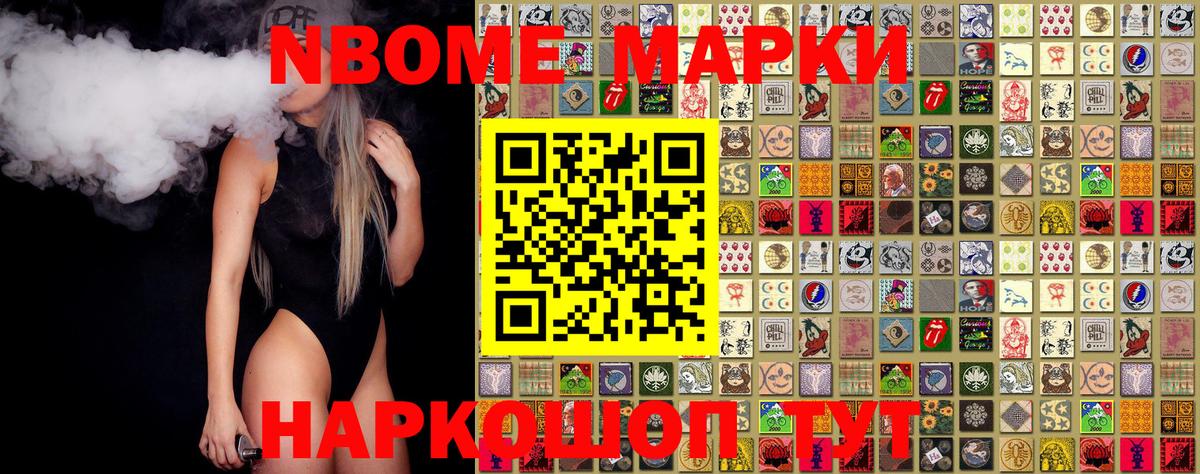 XTC  A PVP  Великие Луки  Меф  Марихуана  Меф  НБОМе  КОКАИН  Вход с VPN  Cocaine 
